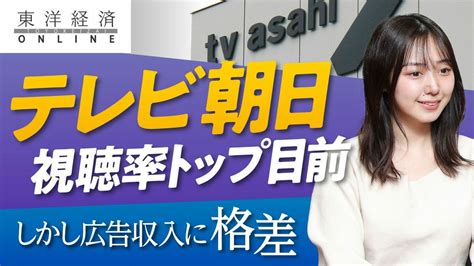 テレビ 朝日 無料 視聴|More.